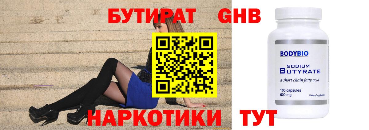  Cocaine Камышин