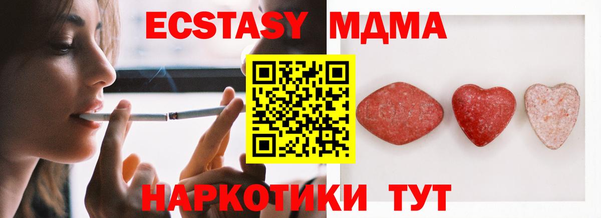 Камышин  ГАШИШ  Лсд 25  Меф   MDMA  ГАШ  COCAIN  Вход с VPN  Бошки Шишки 