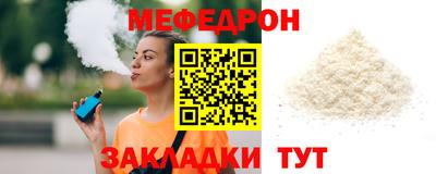 марихуана Кумертау
