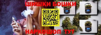 марихуана Кумертау