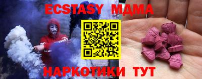скорость mdpv Кунгур