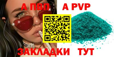 марихуана Кумертау