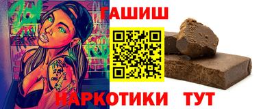 марихуана Кумертау