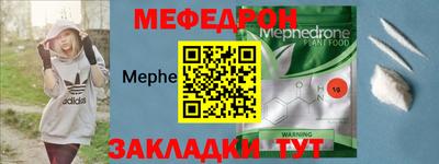 марихуана Кумертау