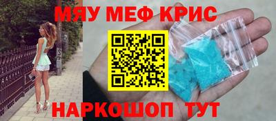 скорость mdpv Кунгур