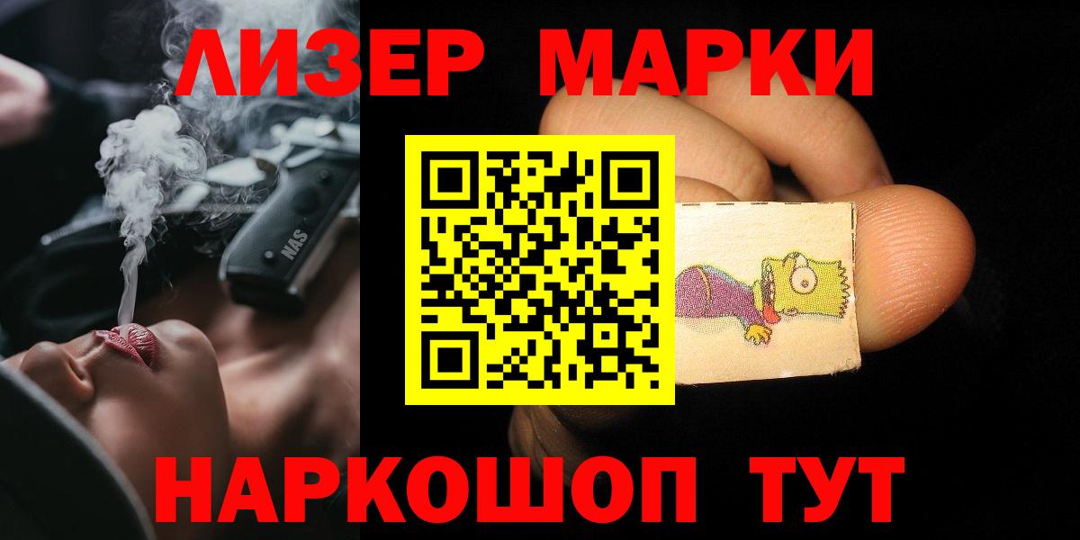Камышин  ЛСД экстази кислота  Вход с VPN  Лсд 25 экстази кислота 