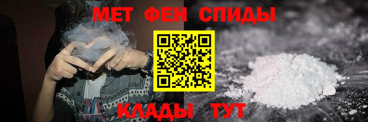 Первитин Декстрометамфетамин 99.9% Камышин