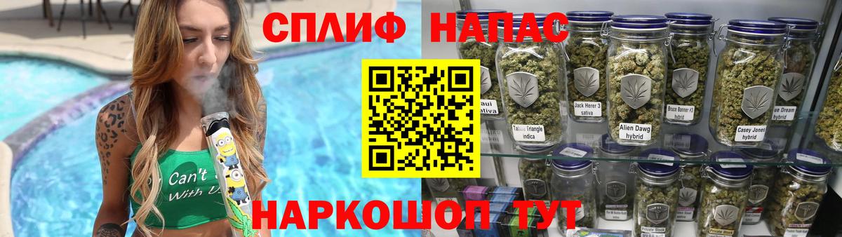 Каннабис LSD WEED  Вход с VPN  Камышин  Конопля SATIVA & INDICA  Конопля Amnesia  Канабис AK-47 
